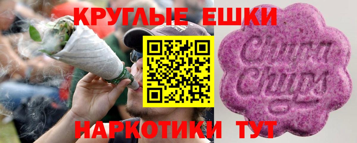 ЭКСТАЗИ диски Тобольск