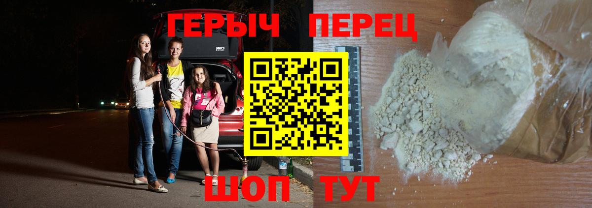 Тобольск  ГЕРОИН Афган  Вход с VPN 