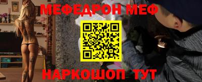 кокаин Бузулук