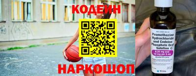 кокаин Бузулук