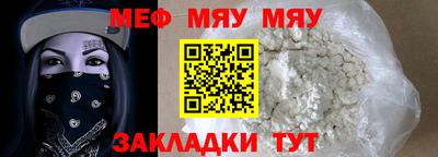 скорость mdpv Бугуруслан
