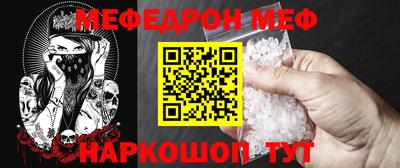 кокаин Бузулук