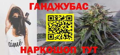 кокаин Бузулук