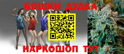 гашиш Будённовск