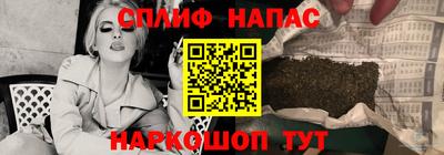 кокаин Бузулук