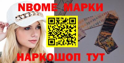 кокаин Бузулук