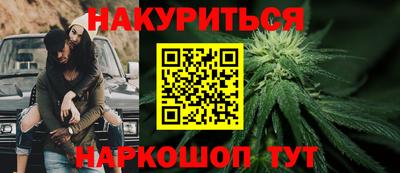 кокаин Бузулук