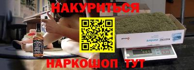 гашиш Будённовск