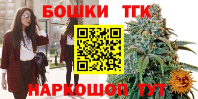 гашиш Будённовск