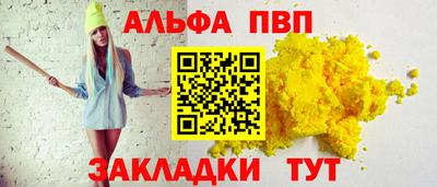 скорость mdpv Бугуруслан