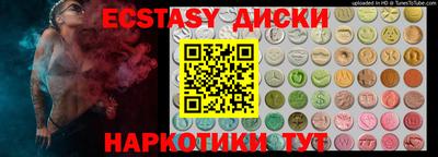 кокаин Бузулук