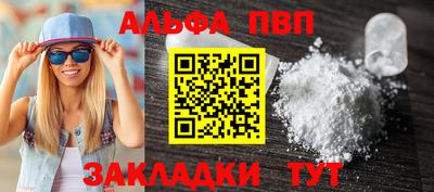 гашиш Будённовск