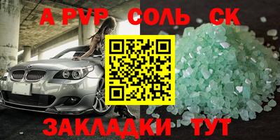 скорость mdpv Бугуруслан