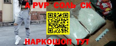 скорость mdpv Бугуруслан