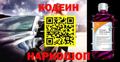 кокаин Бузулук