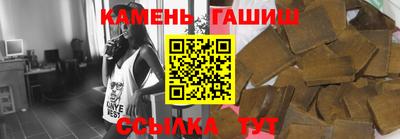гашиш Будённовск