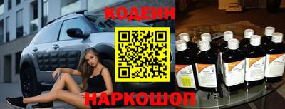 кокаин Бузулук