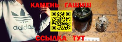 гашиш Будённовск
