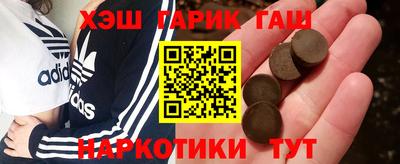 кокаин Бузулук