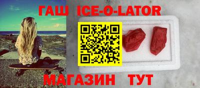 кокаин Бузулук