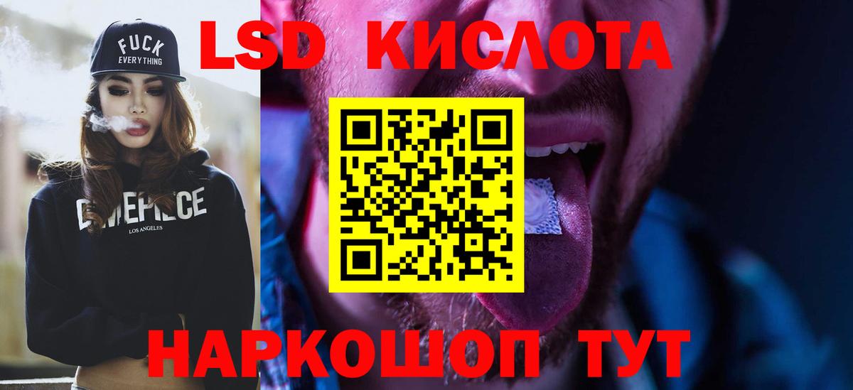 Тобольск  LSD-25 экстази ecstasy  LSD-25 экстази  LSD-25 экстази кислота  Вход с VPN 