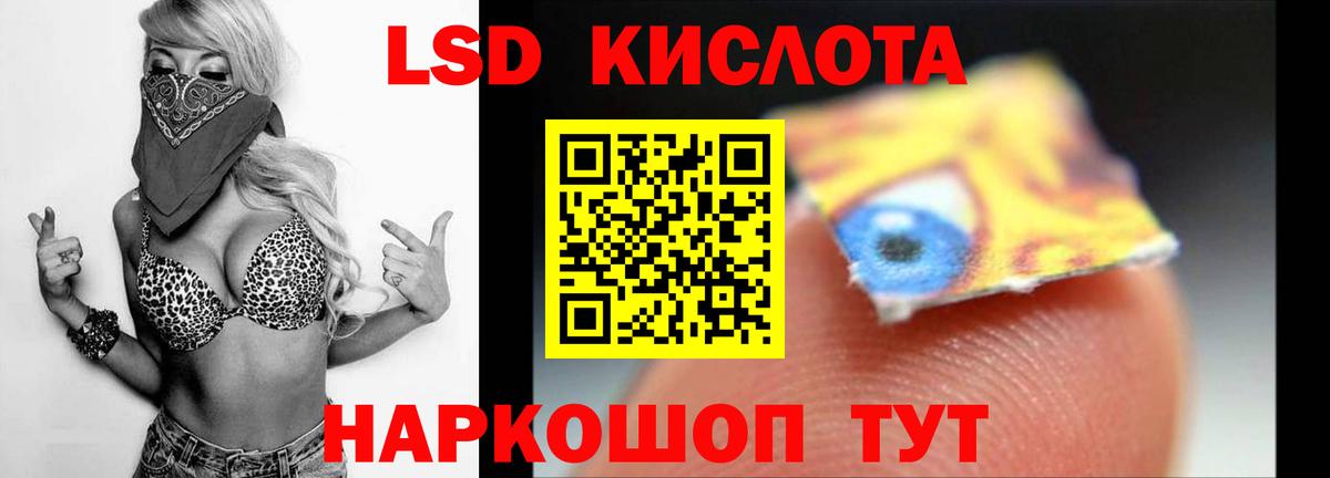 LSD-25 экстази ecstasy Тобольск